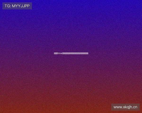 以大脚tmw为核心解码户外圈爆火背后的真实故事与成长之路 以大脚tmw为核心解码户外圈爆火背后的真实故事与成长之路