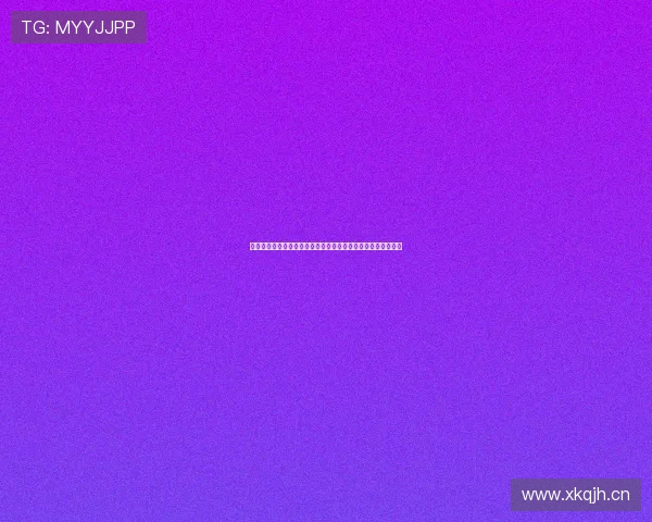 主播蓝鲸深度解析直播风格成长轨迹与行业影响力观察全景视角 主播蓝鲸深度解析直播风格成长轨迹与行业影响力观察全景视角