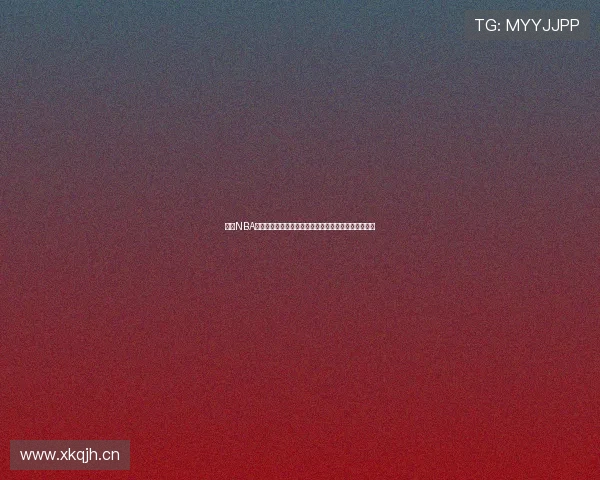 聚焦NBA赛场风云解读球星表现与联盟新格局走势前瞻深度观察